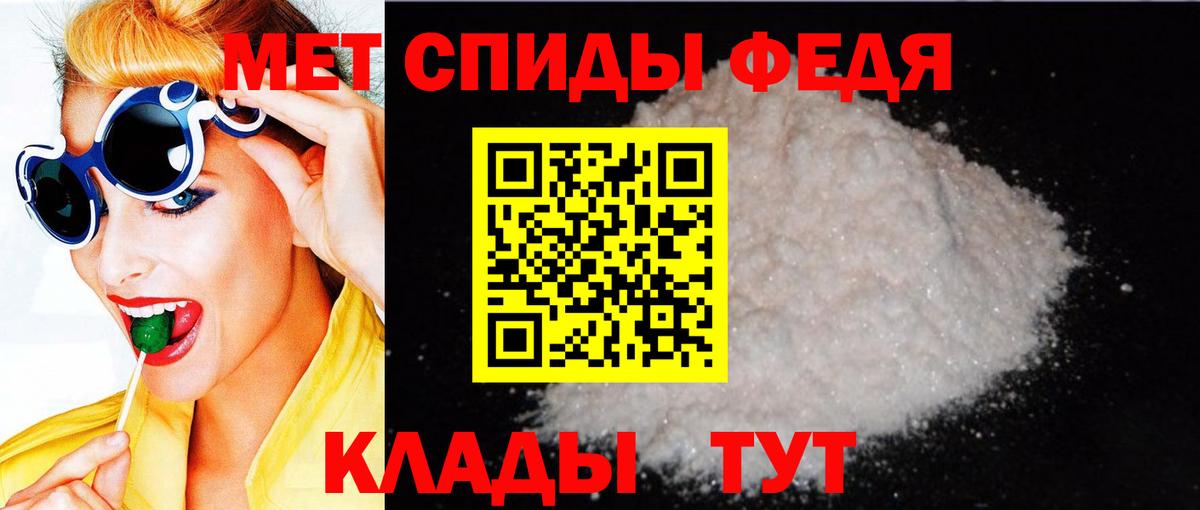 Амфетамин  Amphetamine Premium  Вход с VPN  АМФ  Уссурийск 