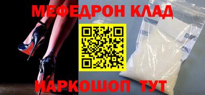 эйфоретик Нальчик