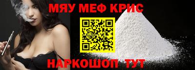 первитин Можайск