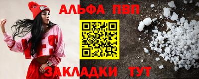 первитин Можайск