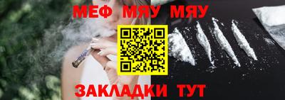 первитин Можайск