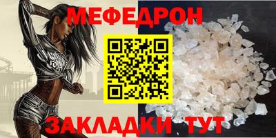 крисы Нарткала