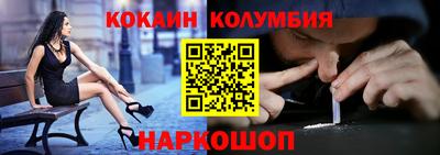 мефедрон мука Наро-Фоминск