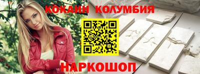 первитин Можайск