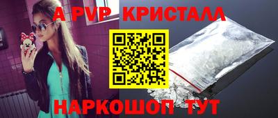 мефедрон мука Наро-Фоминск