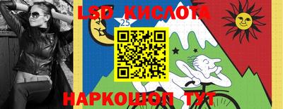 крисы Нарткала