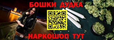 мефедрон мука Наро-Фоминск