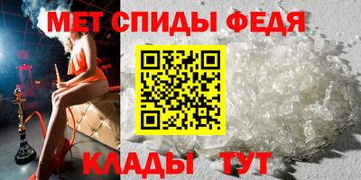 эйфоретик Нальчик