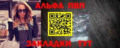 apvp Моздок