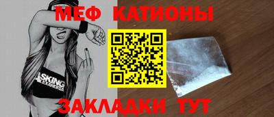 первитин Можайск