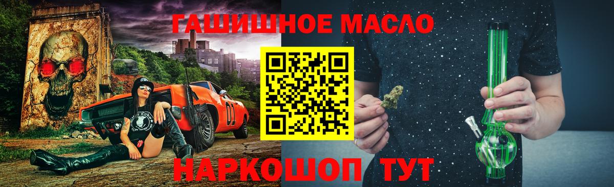 ТГК Wax Уссурийск