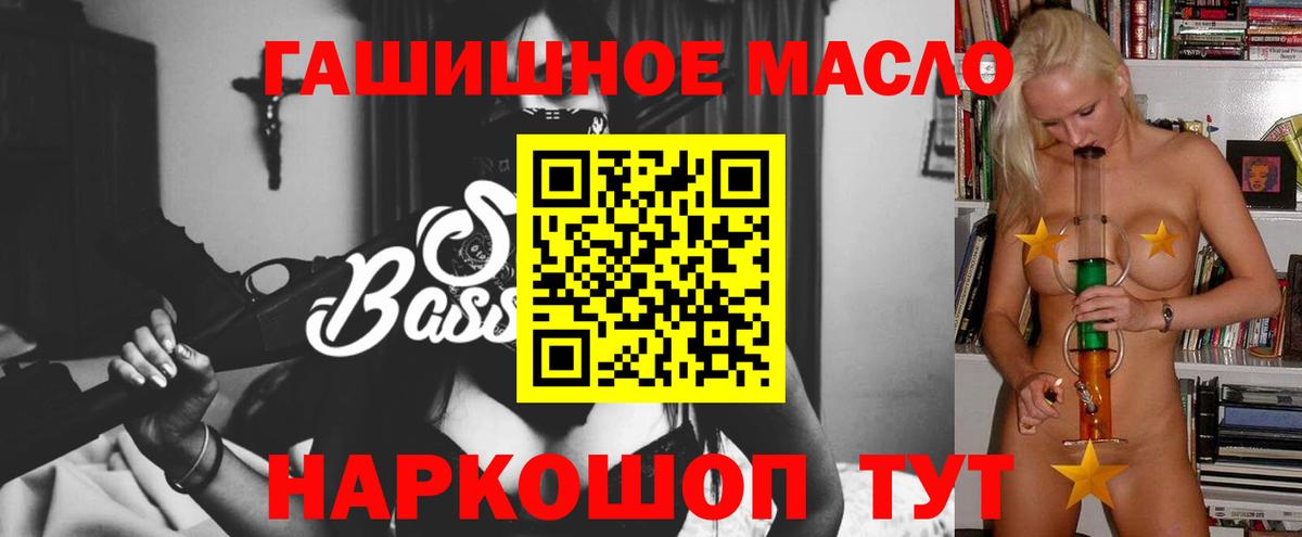 Дистиллят ТГК концентрат  Вход с VPN  ТГК Wax  Уссурийск 